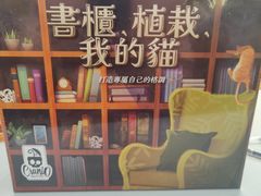 -猎人桌游吧(合生汇店)