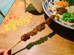 -老碗会·陕西手工面(燕南路店)