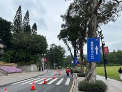 -广州市白云山风景名胜区
