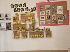 -蕃茄田艺术(普陀长风大悦城中心)