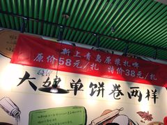 -吕氏疙瘩汤·私家菜馆(慈云寺店)