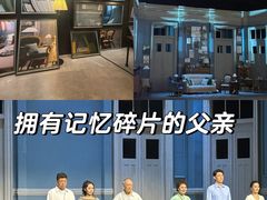 -上海话剧艺术中心
