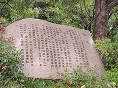 -杭州半山国家森林公园