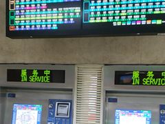 -安定门(地铁站)