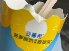 -麦当劳(东石东一路店)