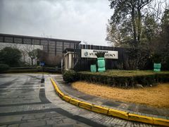 -上海崇明金茂凯悦酒店