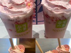 -奈雪的茶(正弘城PRO+店)
