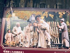 -中国汉城景区