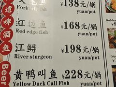 -刘姐啤酒鱼民族演艺餐厅(西街总店)