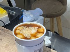 -甜心闲生传统手工冰粉(太古里店)