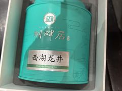 -湖畔居茶楼(湖滨店)