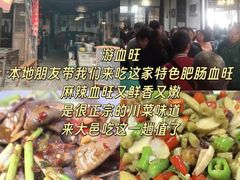 -安仁古镇