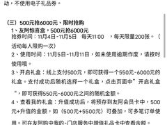 -长沙友阿奥特莱斯
