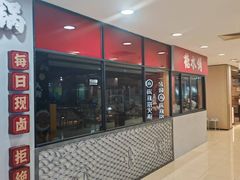 -巴黎春天(浦建店)