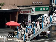 -老五鸡丝豆花面粉(瑞金北路68号院店)