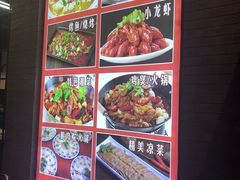 -杨记大丰收鱼庄(国贸店)