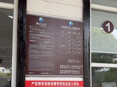 -长圻码头
