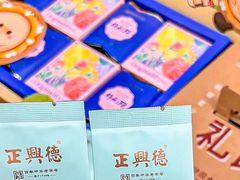 -百饼园(南后街店)