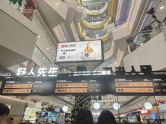 -野人先生Gelato(上海长宁龙之梦店)