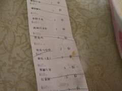 账单-华梅西餐厅(哈尔滨中央大街店)