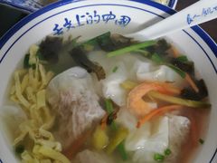 鲜肉馄饨-长人馄饨铺(解放街店)