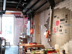 -么肆烤肉(汉街形象店)