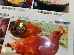 -君德澜酒家·创意粤菜(金山谷店)