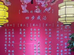 -吴掌柜·藕汤印象(南湖店)