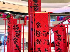 -宝龙城(杭州滨江店)