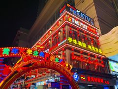 -椒香城门口老火锅(虎门店)