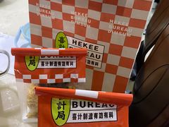 -喜計局·饼行(南湖万达广场店)