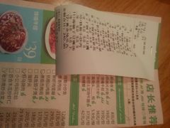 android_upload_pic-醉得意(济南万达店)