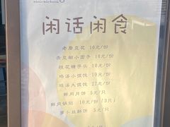 -巡塘古镇