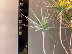 -青桃餐厅