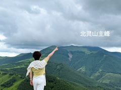 -灵山