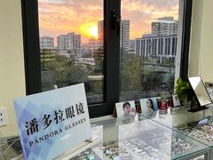-潘多拉眼镜·蔡司依视路明月(潘家园店)