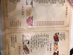 -唐乐宫歌舞剧院·餐厅