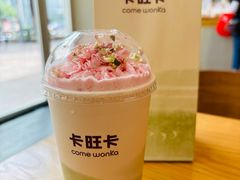 栀栀云顶-卡旺卡(合肥环球金融广场店)
