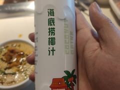 -海底捞火锅(万丰桥店)
