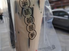 书亦烧仙草-书亦烧仙草(安阳城店)