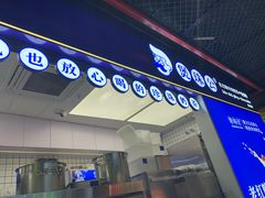 -煲珠公·老红糖珍珠奶茶(长宁龙之梦店)