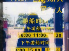 -大湾区中央湿地公园