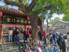 -宫门口馒头铺(创始人总店)