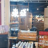 花花悦色节 差点错过了