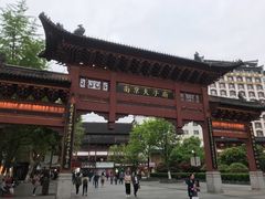 -清心素食自助餐厅(夫子庙店)