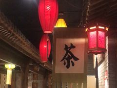 -北平盛世·新京菜·北京烤鸭(劲松·双井店)