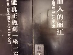 -一坐一忘云南菜(嘉里中心店)