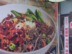 -香辣爆肚面(钟楼店)