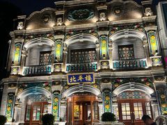 -北平楼·烤鸭·北京菜(牡丹园店)