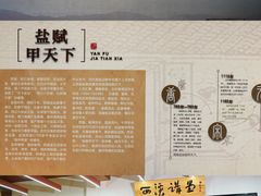 -东台西溪天仙缘景区